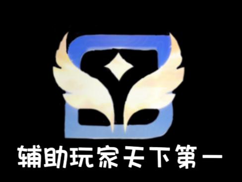 王者荣耀外设辅助器免费截图