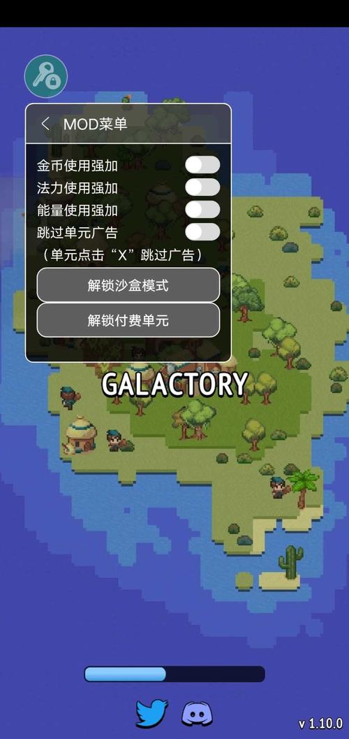 上帝模拟器3破解版无限道具截图