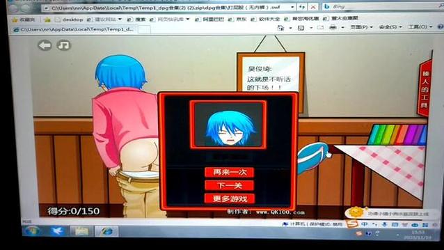 打屁屁游戏正版网站中文字幕截图