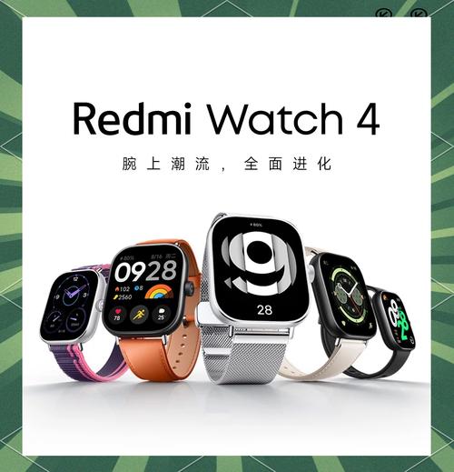 小米watch第三方表盘赚钱版截图