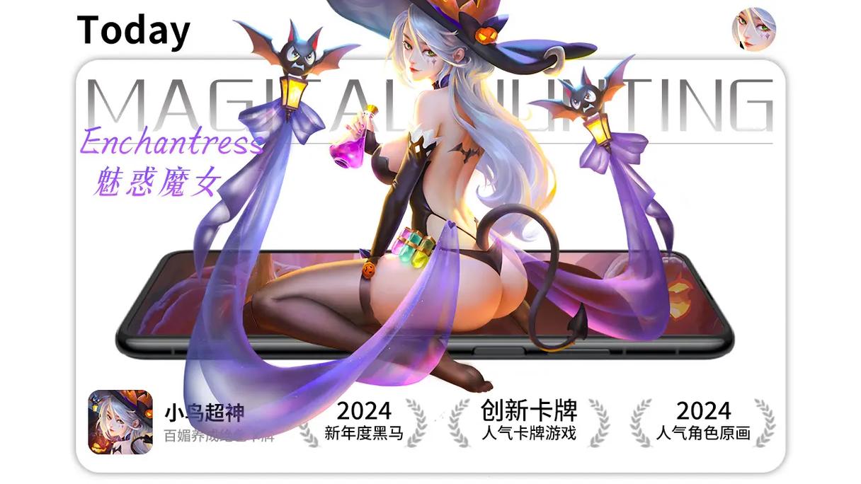 18卡牌养成类游戏轻量版截图