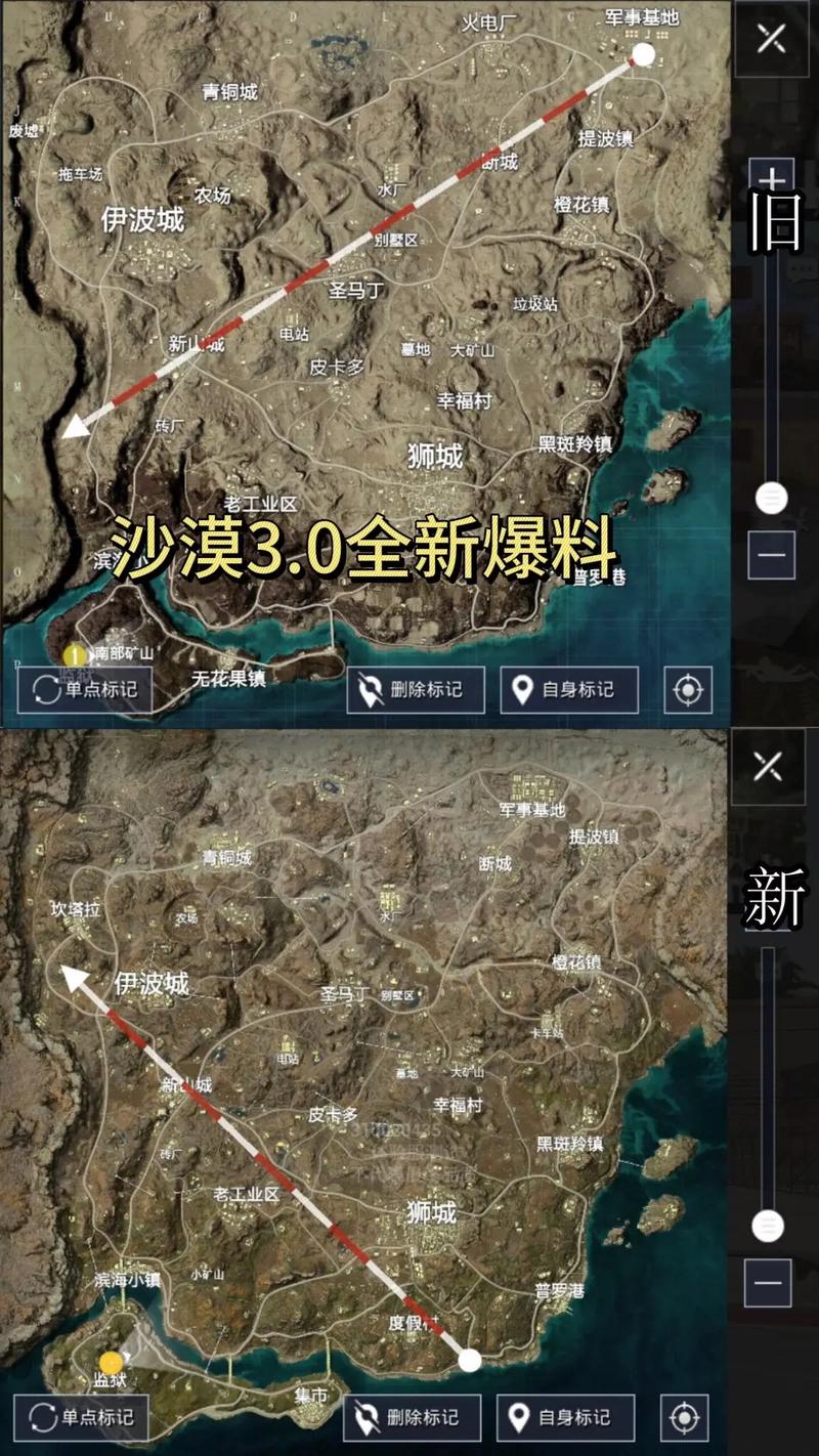 和平精英沙漠截图