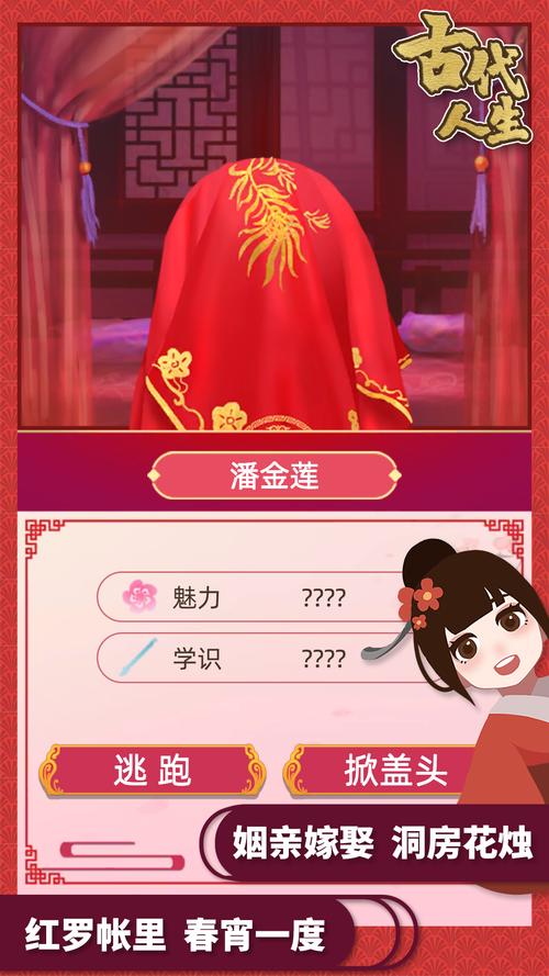 古代人生修改版内置作弊菜单截图
