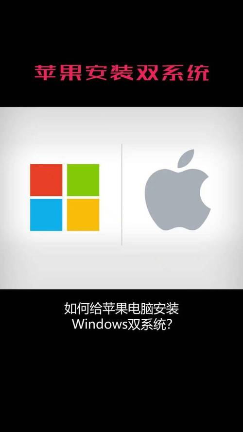 苹果电脑windows驱动截图