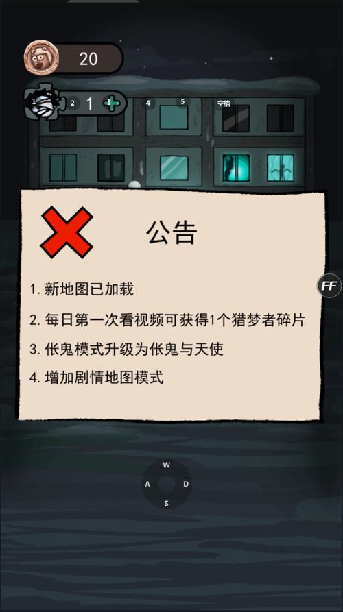猛鬼宿舍9999999金币999999钻石测试新版图标