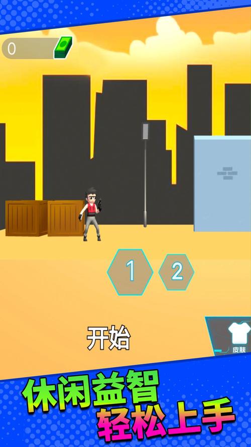 勇者的故事游戏下载截图