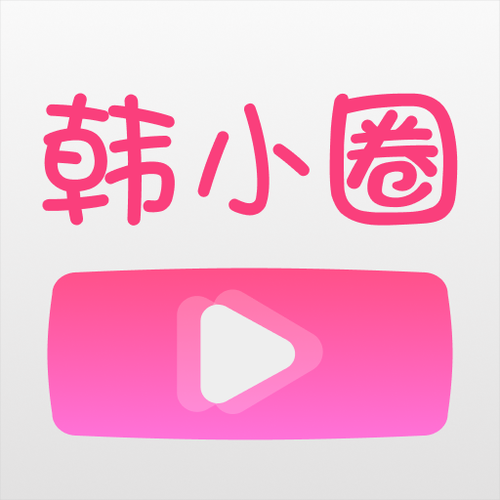 韩小圈ios官方截图