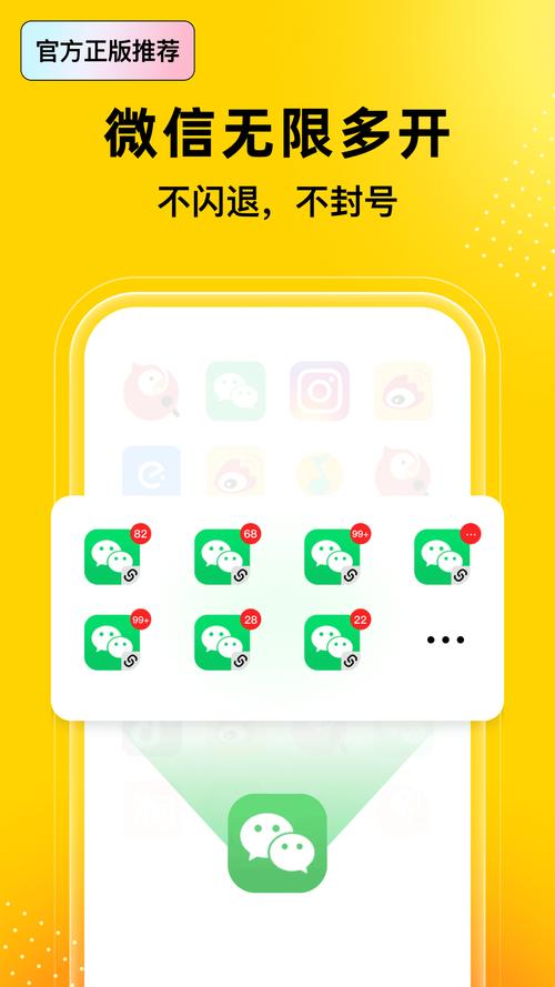 无尽分身破解版截图