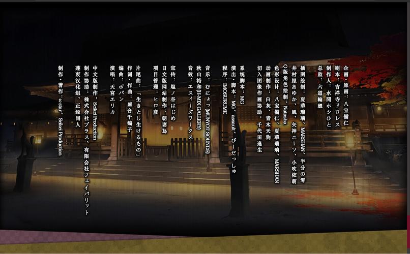 美少女万华镜1汉化直装版存档黑色免费最新版图标