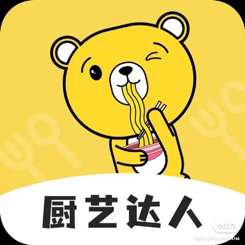 烹饪达人最新破解版截图