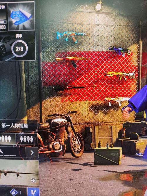 pubg挂直装免费红色版截图