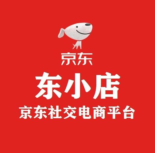 东小店app截图