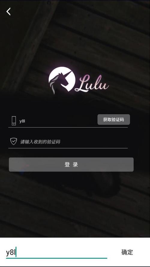 噜噜社app下载截图