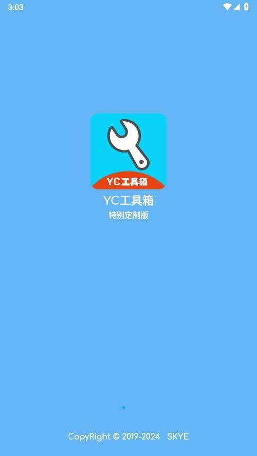 哒哒工具箱下载画质助手三角洲缩略图