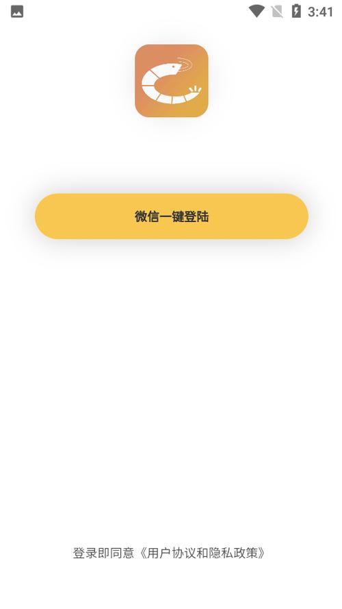 虾米画质助手120帧2023截图
