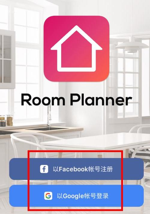 ROOM汉化安卓截图