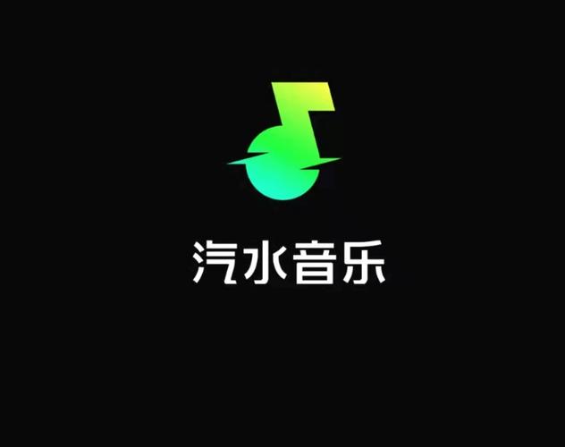 汽水音乐老版本免广告破解版截图