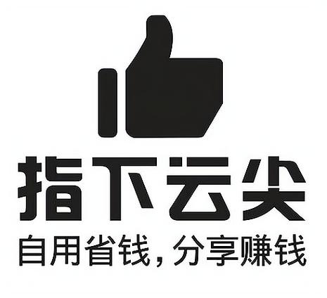 云集赚app截图