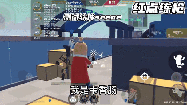 香肠派对测试工具永久vip截图