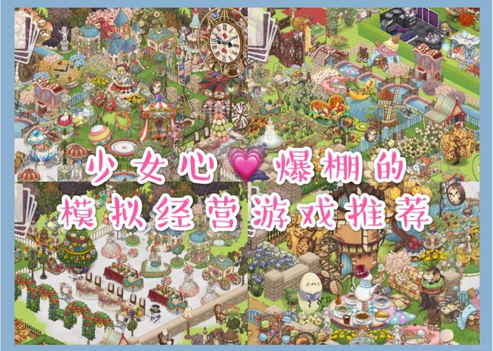 爱丽丝的梦幻茶会破解版赚钱版视频永久截图