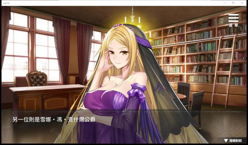 女子监狱开后宫冷狐版游戏特色免费版截图