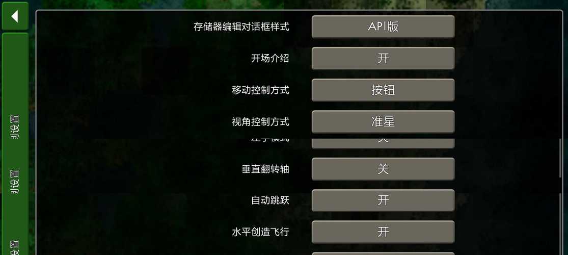 生存战争MOD作弊菜单截图