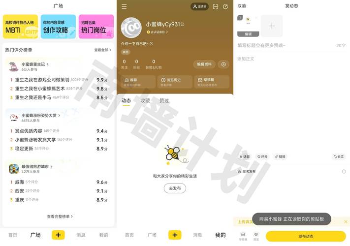 小蜜蜂挂机赚钱无广告安装图标
