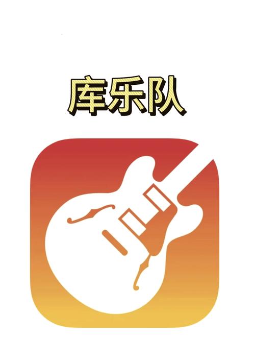 库乐队2024安装兴盛帝国3中文破解版image20250404zngbdl1743749501jp截图