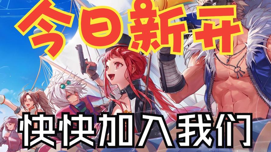 dnf单机版70版本无限制永久免费季节版截图