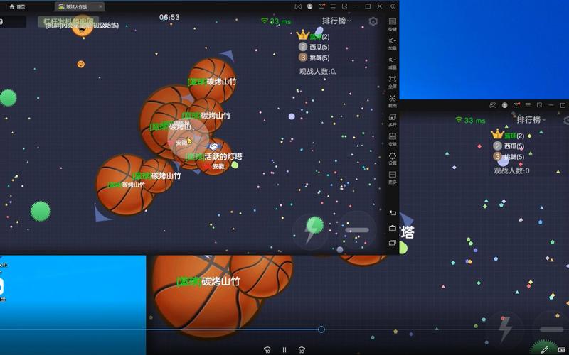 球球大作战稳定脚本框架辅助截图