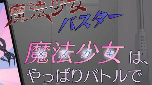 巴比伦魔法少女琉璃卡安卓移植截图