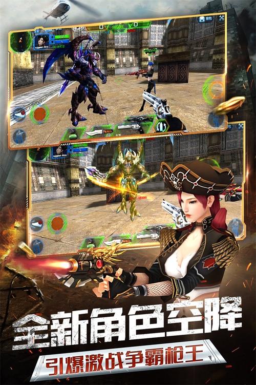 火线精英内购版无限点券破解截图