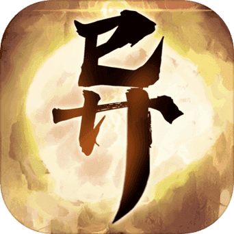 异侠传官网地址修改版截图