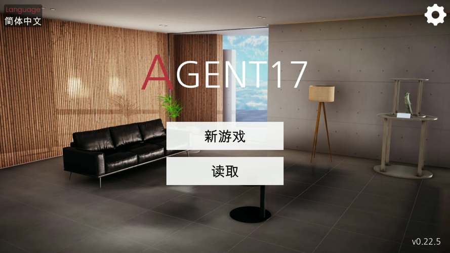 特工17内置MOD修改器免排队截图