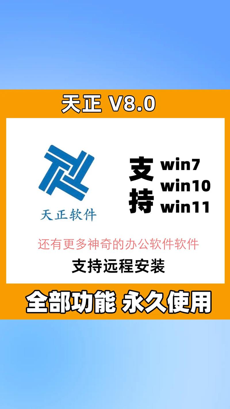 天正建筑破解版腾讯ABCmouse最新版本更新内容image20250402xtrvsj174357截图