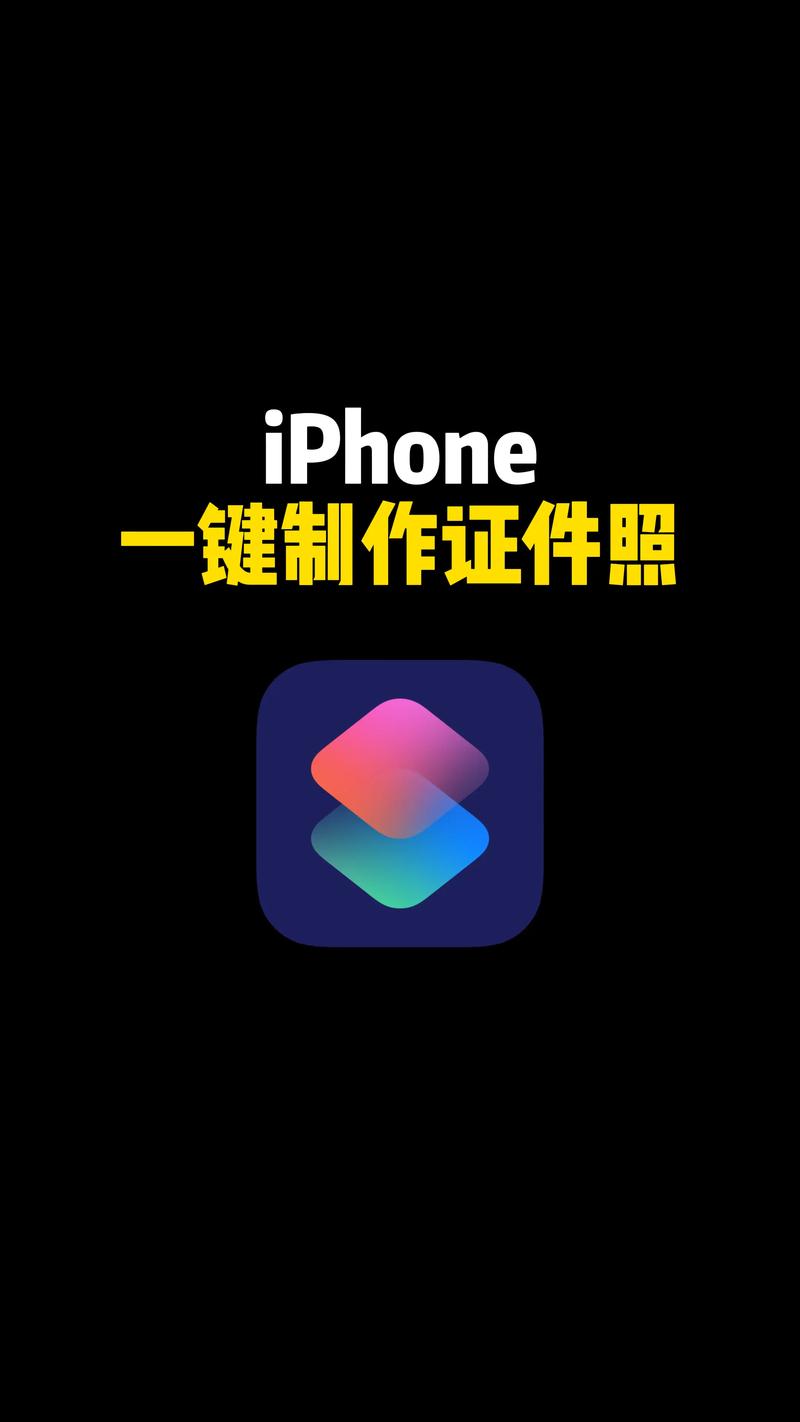 快捷指令免费安装黑色免费最新版截图