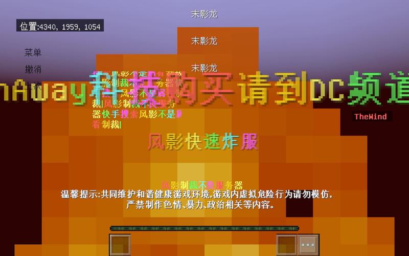 我的世界网易开挂辅助器悬浮窗2022免费我的世界网易开挂辅助器悬浮窗2022免费下载截图