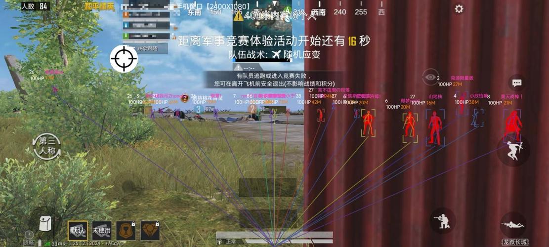 框架直装外挂图标