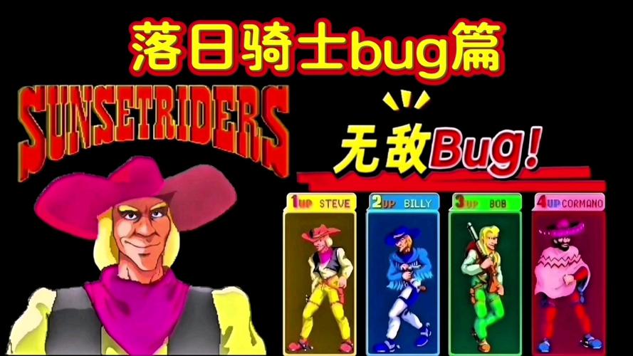 落日骑士单机无敌版安装落截图