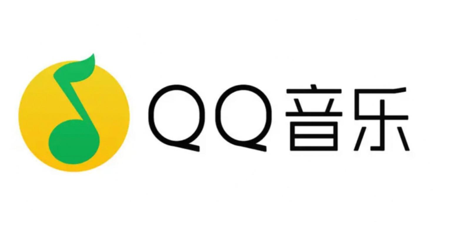 QQ音乐ios版ios最新版本更新内容截图