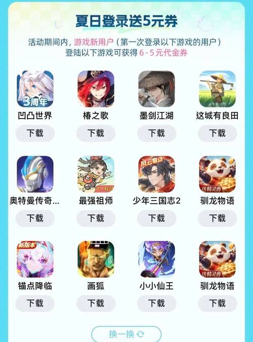 九九玩手游提米版截图