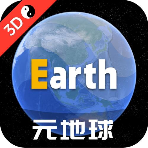 《地球帝国》缩略图
