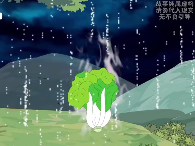 糖心白菜妹妹真实故事改编截图