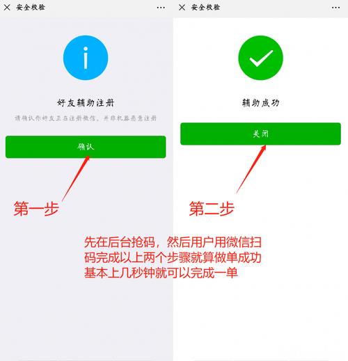 码力VX辅助注册放单平台截图