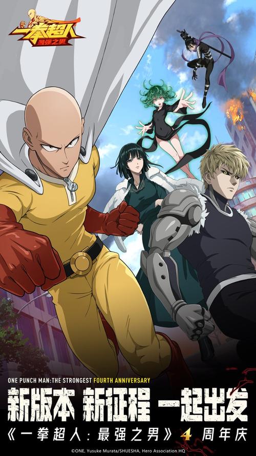 一拳超人无限内购破解版2023最新下载图标