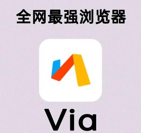 123浏览器安卓版透视辅助截图