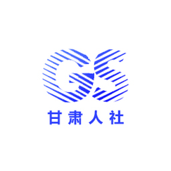 甘肃人社人脸识别认证截图