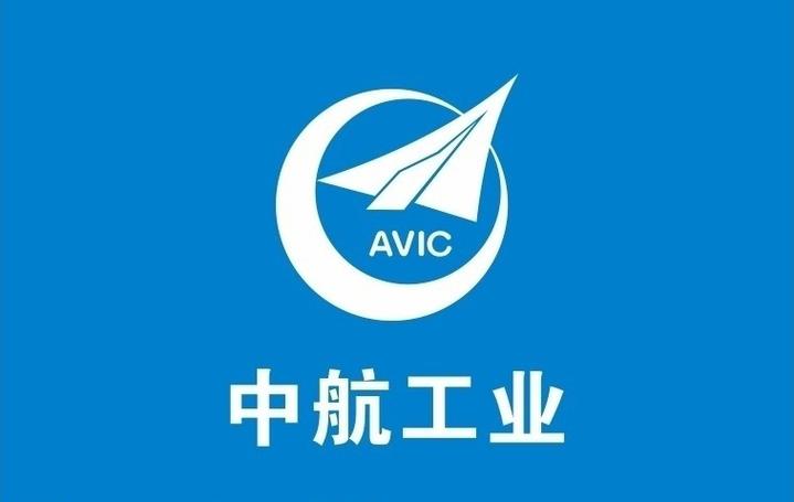 中国航空工业集团电子采购平台截图