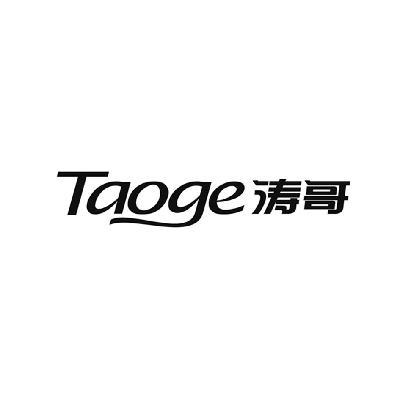 涛哥软件库截图
