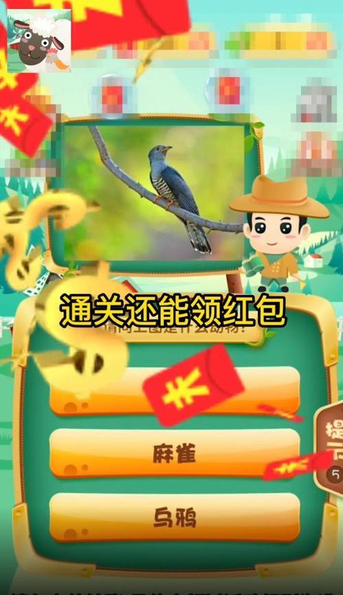 猜猜乐赚钱截图